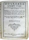 ARMENIAN  BIBLE IN ARMENIAN. NEW TESTAMENT. GOSPELS.  Awetaran twashow . . . Tonatsoyts.  1786